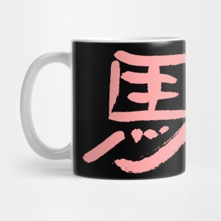 Horse (Japanese Letter) Mug